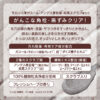 BCL TSURURI Facial Cleansing Ghassoul Paste 日本BCL TSURURI 毛孔清洁去黑头天然火岩泥粘土洗面膏 120g - Image 4