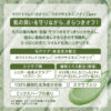 BCL TSURURI Facial Cleansing Herbal Paste 日本BCL TSURURI 毛孔清洁去黑头草本白泥洗面膏 120g - Image 4