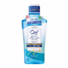 Sunstar Ora2me Stain Breath & Stain Clear Mouthwash (Natural Mint) 460ml 皓乐齿 淨白清新漱口水 (天然薄荷) 460ml