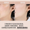 NUMBUZIN No.3 Porcelain Base-Skip Tone Up Beige SPF50+ PA++++ 韩国NUMBUZIN No.3 陶瓷美肌素颜霜 50ml - Image 5