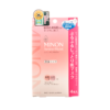 Minon Amino Moist Face Mask 4 sheet  MINON氨基酸保湿面膜 敏感肌用
