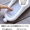 CB Japan Carari Zooie Water Absorption Animal Slippers (Rabbit) 日本CB Japan Carari Zooie 动物吸水速乾拖鞋 (兔子) - Image 5