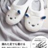 CB Japan Carari Zooie Water Absorption Animal Slippers (Rabbit) 日本CB Japan Carari Zooie 动物吸水速乾拖鞋 (兔子) - Image 4