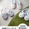 CB Japan Carari Zooie Water Absorption Animal Slippers (Rabbit) 日本CB Japan Carari Zooie 动物吸水速乾拖鞋 (兔子) - Image 3