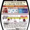 S.T. Premium Aroma Air Freshener (Midnight Berry) 小鸡仔 消臭力 除臭芳香剂 (午夜莓果) 400ml - Image 4