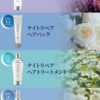 Theratis by Mixim Night Repair Hair Oil 觅籍 月见草夜间修护发油 100ml - Image 2
