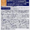 NIVEA Men UV Protector SPF50+ PA++++ 40ml 妮维雅 超强控油防汗男士防晒霜 SPF50+ PA++++ 40ml - Image 2