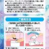Freshlight Bubble Hair Color (Sugar Ash) 施华蔻 魅惑娃娃泡泡染发剂 (蜜糖醇棕) - Image 2