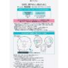 KAO CURÉL INTENSIVE MOISTURE CARE MOISTURE REPAIR SHEET MASK 4PCS/BOX 日本花王珂润保湿补水神经酰胺护理精华面膜 4枚/盒 - Image 2
