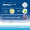 Shiseido ANESSA Night Sun Care Serum 资生堂 安耐晒 晚间焕采亮肤修护精华乳 180ml - Image 4