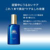 Shiseido ANESSA Night Sun Care Serum 资生堂 安耐晒 晚间焕采亮肤修护精华乳 180ml - Image 5