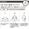 Quality First Derma Laser Super VC100 Mask 7pcs/Pack 皇后的秘密 VC100集中提亮致紧护理面膜 7枚/包 - Image 6
