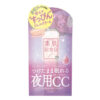 SANA Suhada Kinenbi Fake Nude CC Cream 30g 素肌纪念日 夜用CC素颜霜