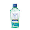 Sunstar Ora2me Stain Breath & Stain Clear Mouthwash (Floral White Tea) 460ml 皓乐齿 淨白清新漱口水 (白茶花香) 460ml