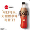 Coca-Cola Sugar Free Vanilla Flavor 可口可乐 零度无糖香草味汽水 500ml - Image 4