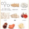Pola Kirei Silky Soy 6.5g x 30 bags 宝丽 大豆豆浆粉 6.5g x 30包 - Image 2