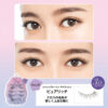 Miche Bloomin' 3D False Eyelashes (NO 01 PURE RICH-Renewal) 日本纱荣子 MICHE BLOOMIN 3D 假睫毛 (No 01 纯粹丰盛-新版) - Image 4