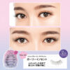Miche Bloomin' 3D False Eyelashes (No 44 GIRLY INNOCENT) 日本纱荣子 MICHE BLOOMIN 3D 假睫毛 (No 44 纯真少女 ) - Image 4