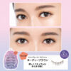 Miche Bloomin' 3D False Eyelashes (No 09 NUDY BROWN) 日本纱荣子 MICHE BLOOMIN 3D 假睫毛 (No 09 無糖可可 ) - Image 4