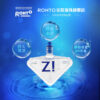 ROHTO Pharmaceutical Rohto Z! Contacts 乐敦制药 乐敦Z! 隐形眼镜用蓝魅眼药水 清凉度8+超清凉 12ml - Image 3