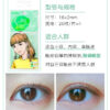 Motonozen Two Sided Eyelid Tape (S 80pcs)  日本 MOTONOZEN 素之然双面透明双眼皮贴 (S号 80枚) - Image 2