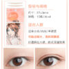 Motonozen Single Sided Eyelid Tape (L 60pcs)  日本 MOTONOZEN 素之然单面肤色网纱双眼皮贴 (L号 60枚) - Image 2