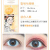 Motonozen Single Sided Eyelid Tape (S 72pcs)  日本 MOTONOZEN 素之然单面肤色网纱双眼皮贴 (S号 72枚) - Image 2