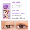 Motonozen Two Sided Eyelid Tape (L 72pcs)  日本 MOTONOZEN 素之然双面透明双眼皮贴 (L号 72枚) - Image 2