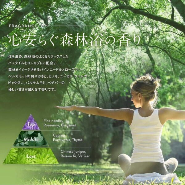 Off & Relax Hot Spring Water Deep Cleanse SPA Shampoo (Relaxing Forest) 日本OFF & RELAX温泉舒缓森林控油洗发水 460ml - Image 4