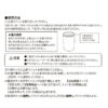 Snoopy Peanut Lighting Clear Humidifier (Dazed) 日本史努比 小夜灯迷你加湿器 (发呆款) - Image 7