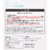 Snoopy Peanut Lighting Clear Humidifier (Dazed) 日本史努比 小夜灯迷你加湿器 (发呆款) - Image 8