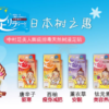Ashirira Detox Natural Tree Extract Foot Patch- Lavender (30 Sets/Box) 树之惠本铺 天然树液足底贴-薰衣草 30枚入 - Image 2