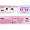 BCL Saborino Good Night Face Mask (Vitamin A) 30pc 日本BCL 保湿晚安面膜 (维生素A) 30枚 - Image 3