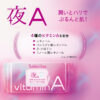 BCL Saborino Good Night Face Mask (Vitamin A) 30pc 日本BCL 保湿晚安面膜 (维生素A) 30枚 - Image 2