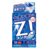 ROHTO Pharmaceutical Rohto Z! Contacts 乐敦制药 乐敦Z! 隐形眼镜用蓝魅眼药水 清凉度8+超清凉 12ml
