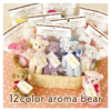 VANCOOL Aroma Room Every Day Together Bear (Yuzu) 日本VANCOOL 香氛小熊 (柚子) 30ml - Image 6