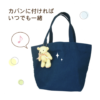 VANCOOL Aroma Room Every Day Together Bear (Yuzu) 日本VANCOOL 香氛小熊 (柚子) 30ml - Image 4
