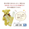VANCOOL Aroma Room Every Day Together Bear (Yuzu) 日本VANCOOL 香氛小熊 (柚子) 30ml - Image 5
