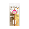 Kiss Me Heroine Make Prime Soft Define Cream Pencil (02 Hazel Brown)  花漾美姬 女主角自然深邃眼线胶笔 (02榛棕色) 0.1g