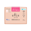 Elis BARE SKIN FEELING Sanitary Napkins SUPER SLIM W/wing (Heavy Daytime) 23cm 20P 怡丽 纯净裸肌极缎棉超薄卫生棉 日用小翅膀 23cm 20片
