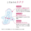 Elis BARE SKIN FEELING Sanitary Napkins W/wing (Heavy Daytime) 23cm 20Pcs 怡丽 纯净裸肌极缎棉轻柔卫生棉 日用小翅膀 23cm 20片 - Image 2