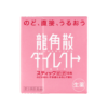 Ryukakusan Direct (Peach) 16pcs 日本龙角散粉末 (蜜桃味) 16包