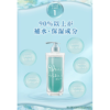 Ululis Water Conch Moist Hair Treatment 335g 日本Ululis H2O美容水高保湿护发素 335g - Image 3