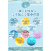 Ululis Water Conch Moist Hair Treatment 335g 日本Ululis H2O美容水高保湿护发素 335g - Image 4