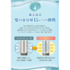 Ululis Water Conch Moist Hair Treatment 335g 日本Ululis H2O美容水高保湿护发素 335g - Image 6
