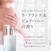 AXXZIA Beauty Body Moist Care Essence 200ml 晓姿 御颜晶采凝光精华润体乳 200ml - Image 2