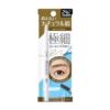 BCL Browlash EX Ultra Skinny Pencil Brow (03 Ash Brown) 日本BCL EX自然极细眉笔  (03 灰褐色)
