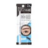 BCL Browlash EX Ultra Skinny Pencil Brow (01 Grayish Brown) 日本BCL EX自然极细眉笔  (01 灰棕)