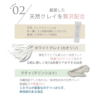 INK. Clay Wash 日本院线INK 氨基酸保湿海泥洗面奶 100g - Image 5