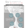 INK. Clay Wash 日本院线INK 氨基酸保湿海泥洗面奶 100g - Image 6